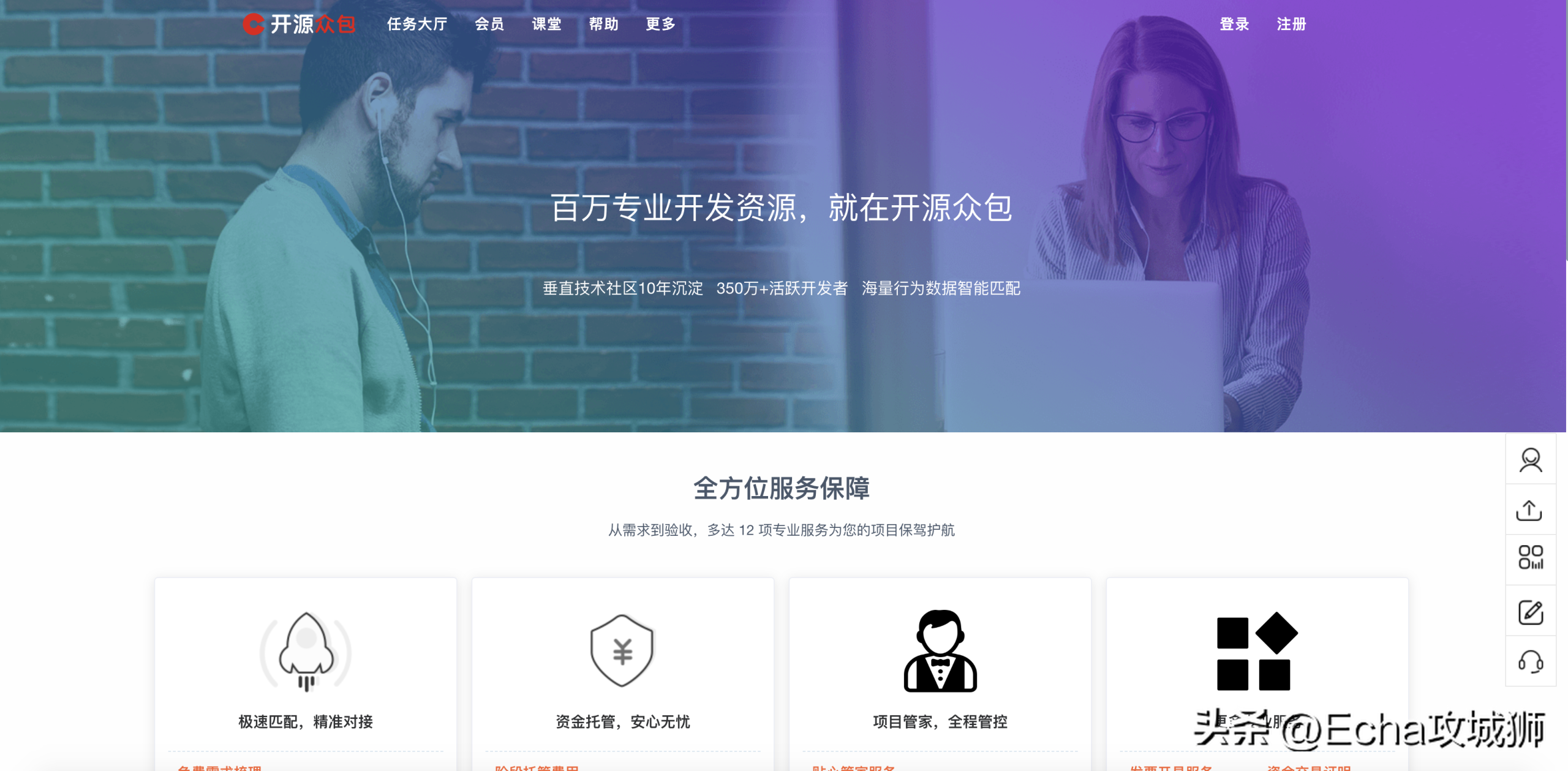眾包兼職平臺哪個最掙錢？2023網上正規賺錢平臺排行榜前十