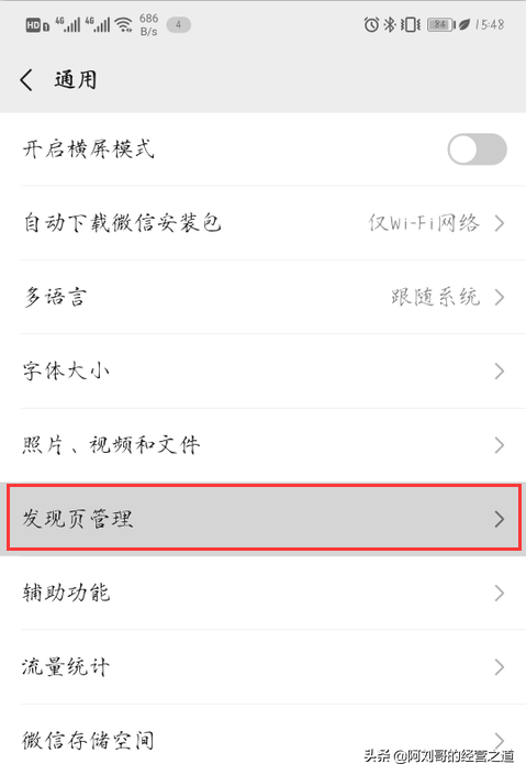 拼多多小程序如何退出賬號(hào)？微信小程序退出登錄流程介紹