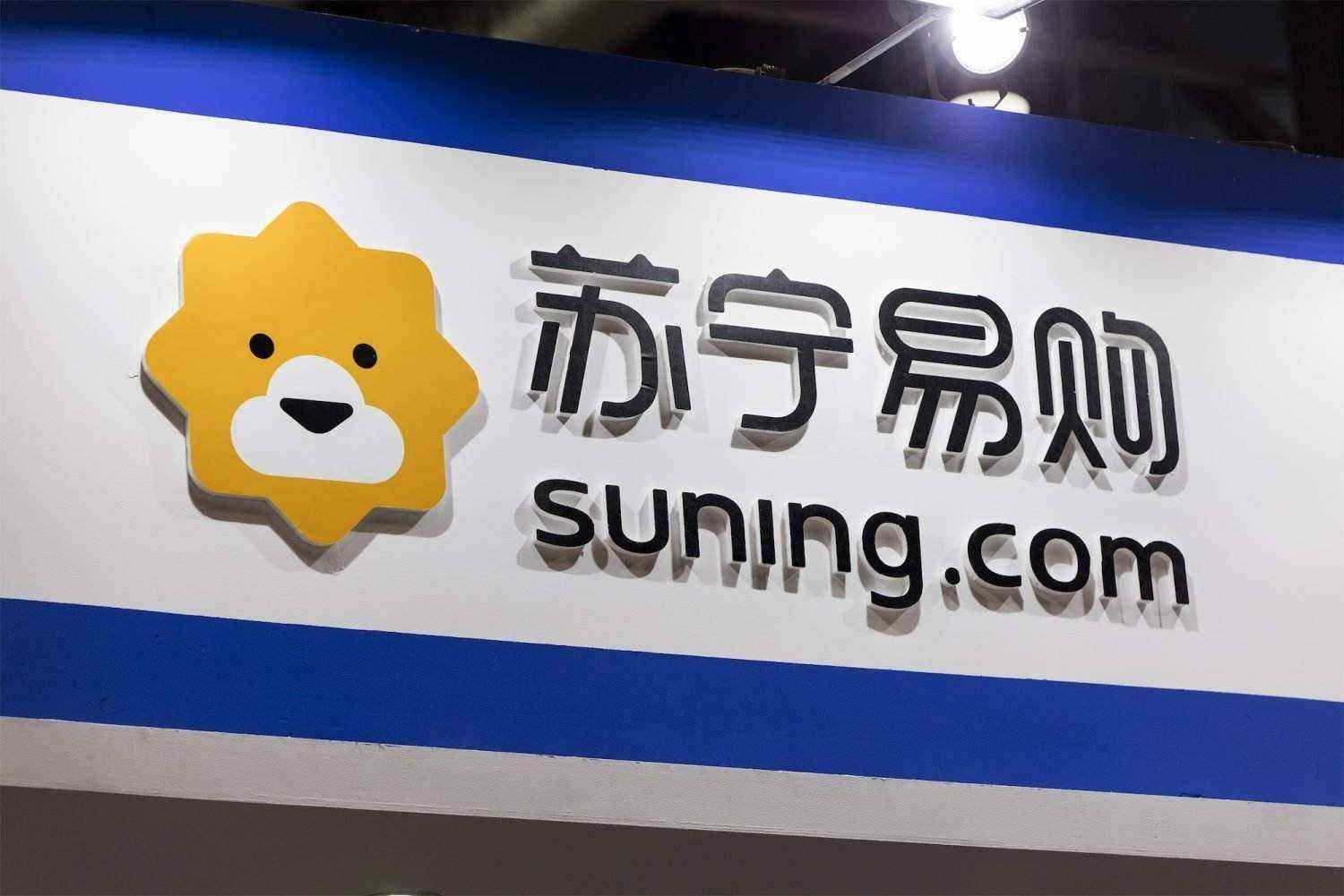 蘇寧網站特色有哪些？解析蘇寧易購網站功能介紹