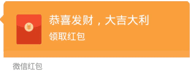 拼手氣紅包和普通紅包的區(qū)別？拼手氣紅包金額規(guī)律詳解