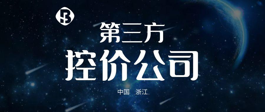 電商品牌有哪些?2023電子商務十大品牌排行榜