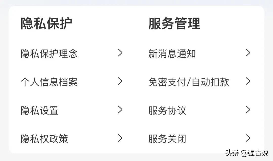 支付寶登陸設(shè)備管理在哪里？查看支付寶登錄設(shè)備的方法教程