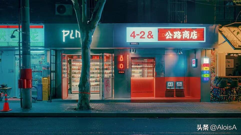 網紅店主要經營什么？便利店經營方式及技巧分享