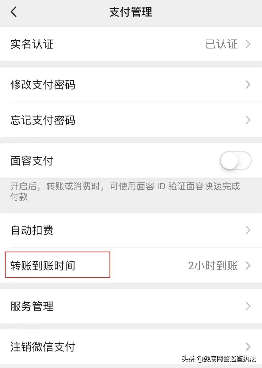 支付寶客服熱線多少？支付寶人工客服電話一覽表