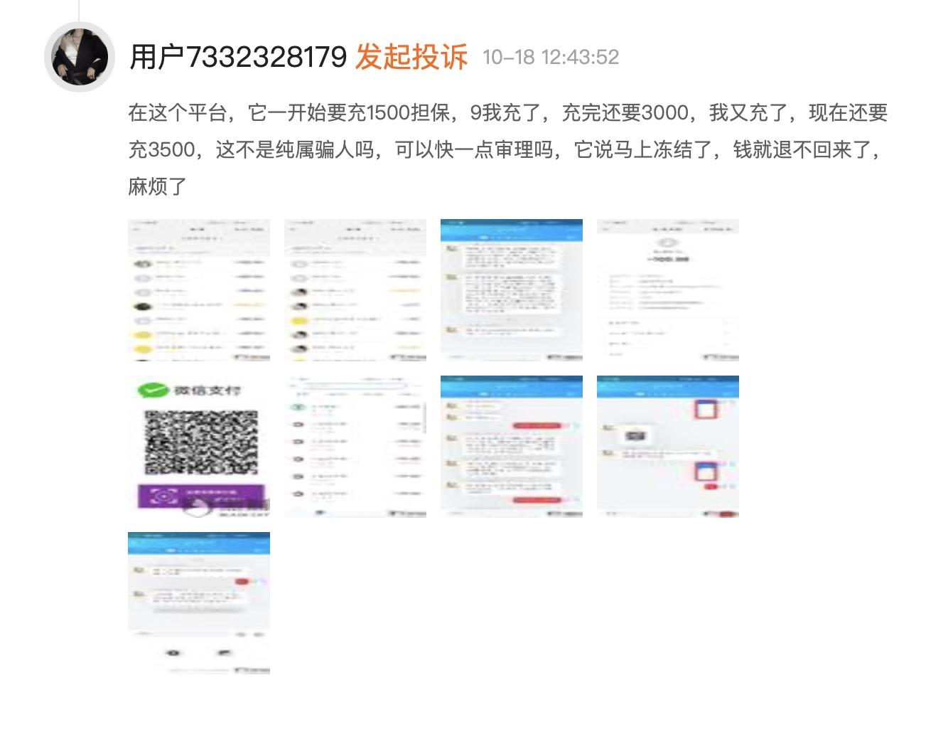 團貓購是怎樣的一個平臺？交易貓是正規平臺嗎
