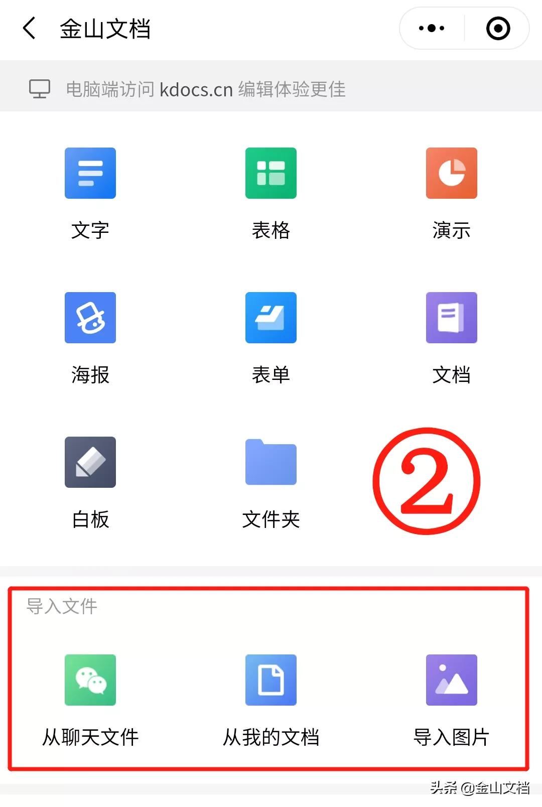 微信群文件在哪里找得到？微信共享群文件查看詳細教程
