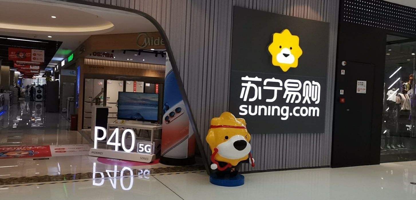 蘇寧網站特色有哪些？解析蘇寧易購網站功能介紹