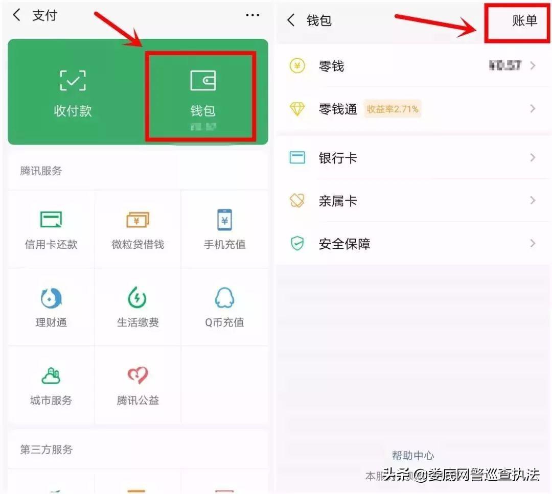 支付寶客服熱線多少？支付寶人工客服電話一覽表