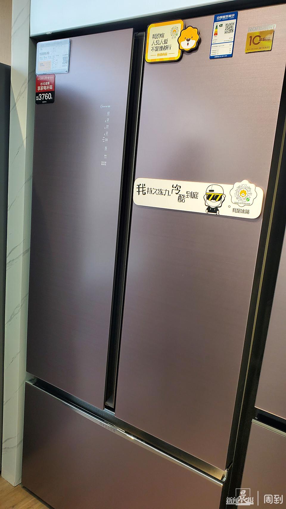 蘇寧電器官方電話是多少？蘇寧電器價格表一覽