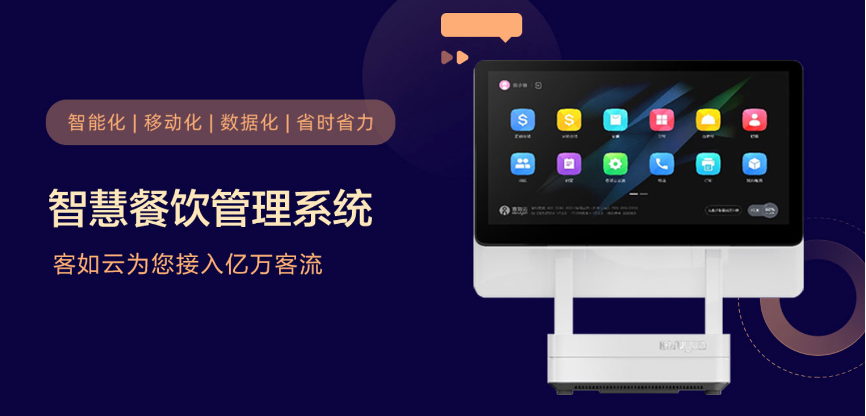 美團餐飲系統(tǒng)多少錢一年？美團出餐系統(tǒng)收費標準表一覽