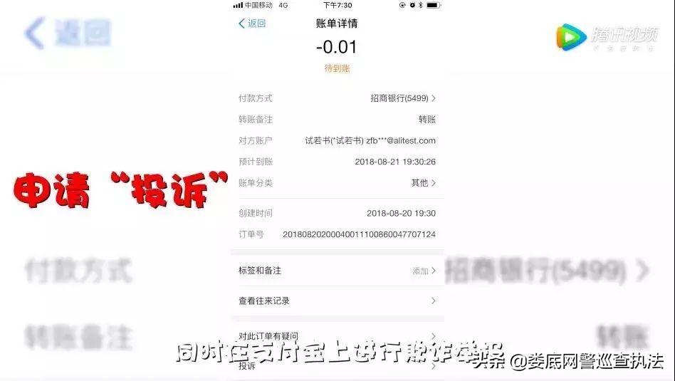 支付寶客服熱線多少？支付寶人工客服電話一覽表