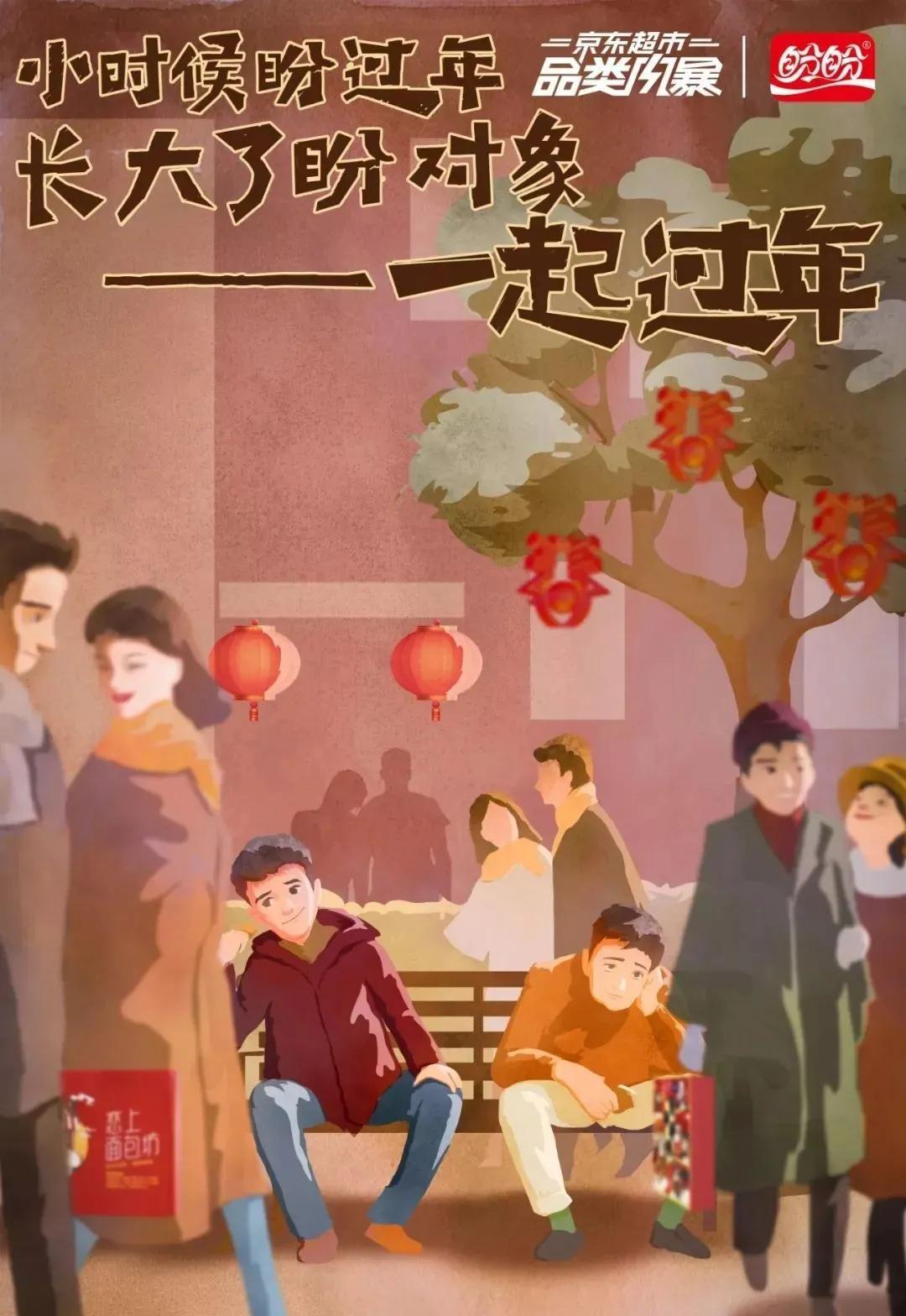 年貨節(jié)宣傳文案怎么寫？淘寶年貨節(jié)促銷方案模板大全