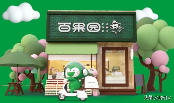 加盟百果園需要投資多少錢?百果園加盟條件及費(fèi)用