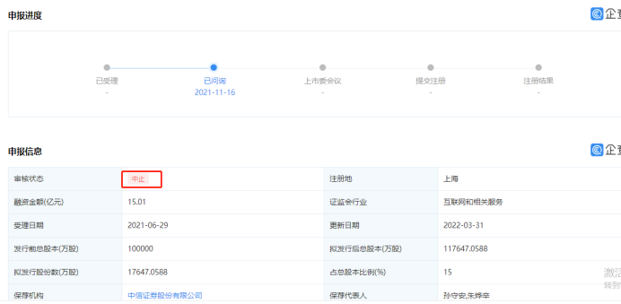歐冶云商官網電話（歐冶云商董事長個人簡介概況）