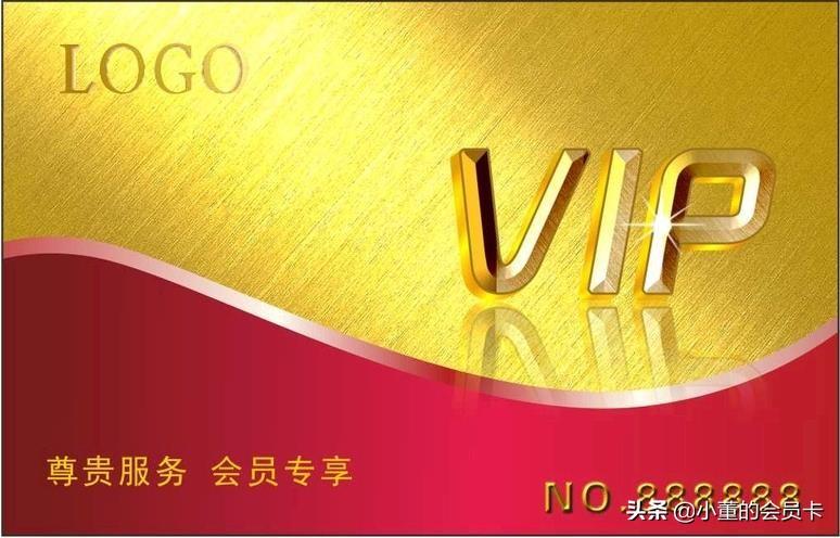店鋪會員卡怎么制作？淘寶會員卡制作流程及注意事項