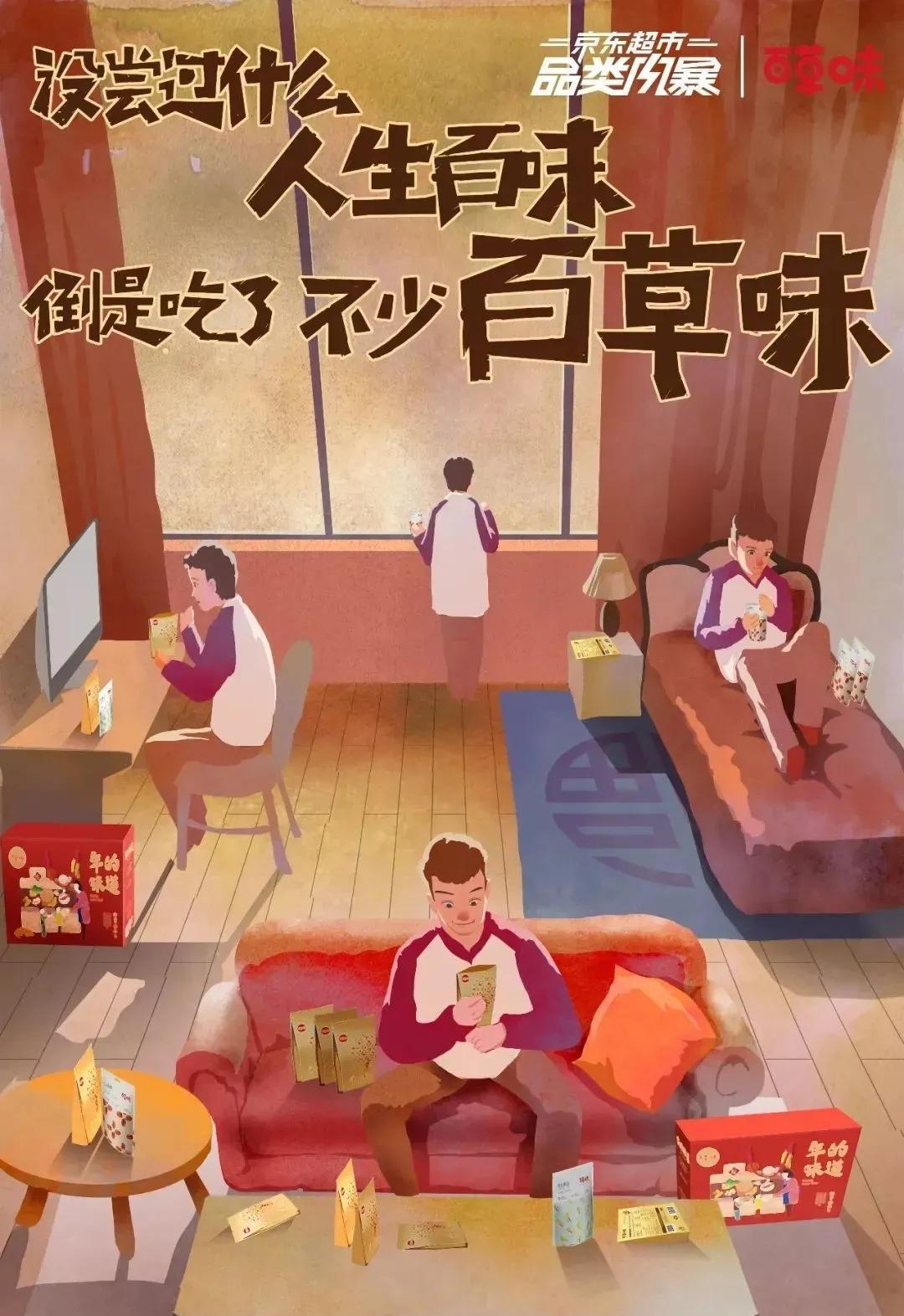 年貨節(jié)宣傳文案怎么寫？淘寶年貨節(jié)促銷方案模板大全