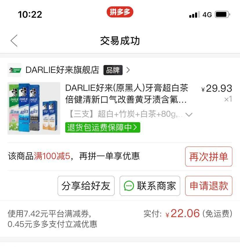 網購哪個平臺最好又便宜？購物省錢app十大排行榜
