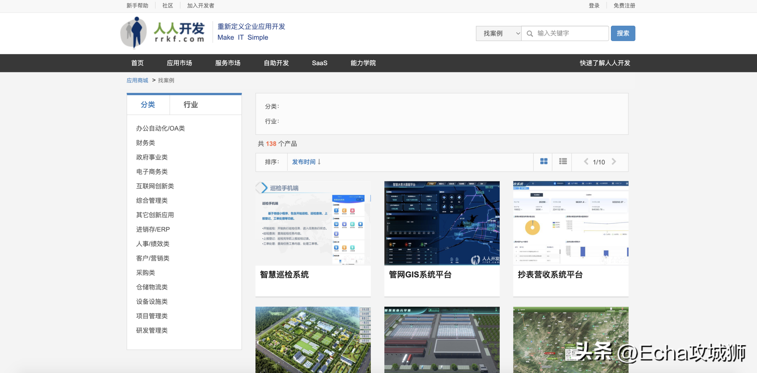 眾包兼職平臺哪個最掙錢？2023網上正規賺錢平臺排行榜前十