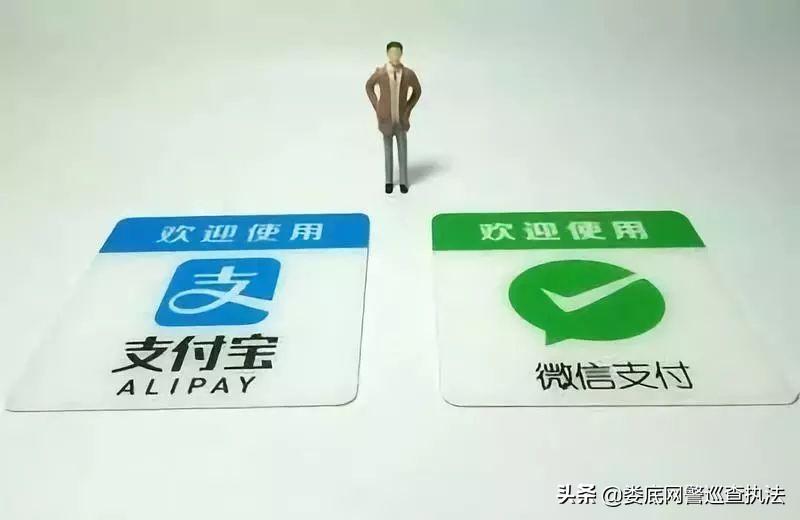 支付寶客服熱線多少？支付寶人工客服電話一覽表