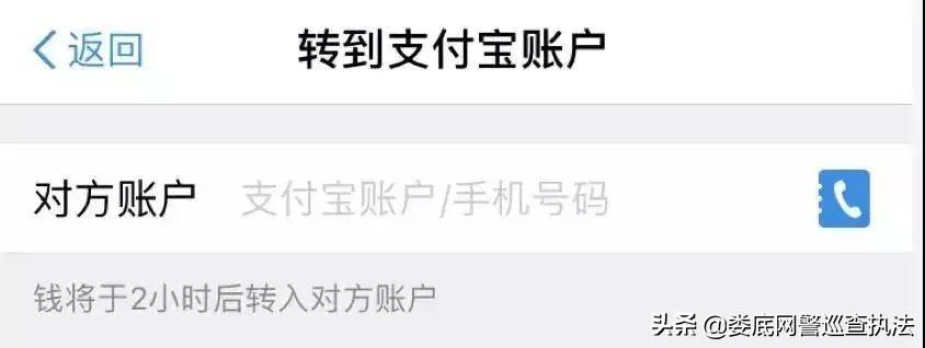 支付寶客服熱線多少？支付寶人工客服電話一覽表