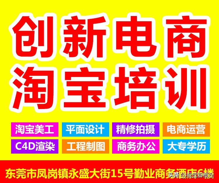 淘寶美工是做什么的？天貓旗艦店入駐流程及條件