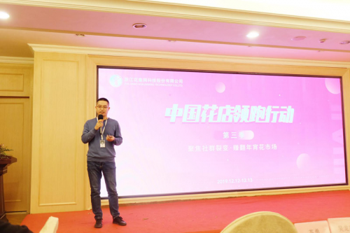 花集網登錄（花集網接單流程及方式）