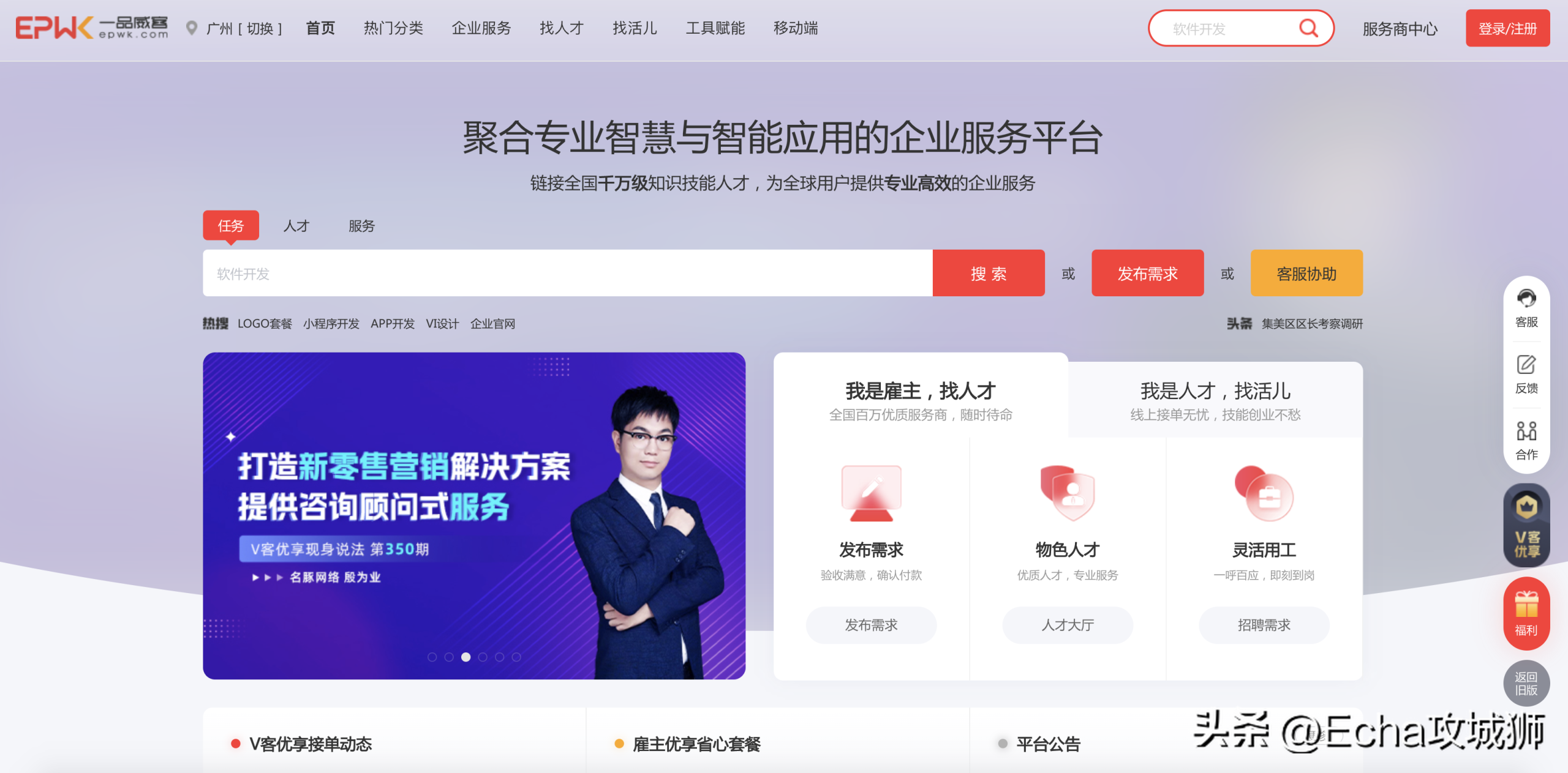 眾包兼職平臺哪個最掙錢？2023網上正規賺錢平臺排行榜前十