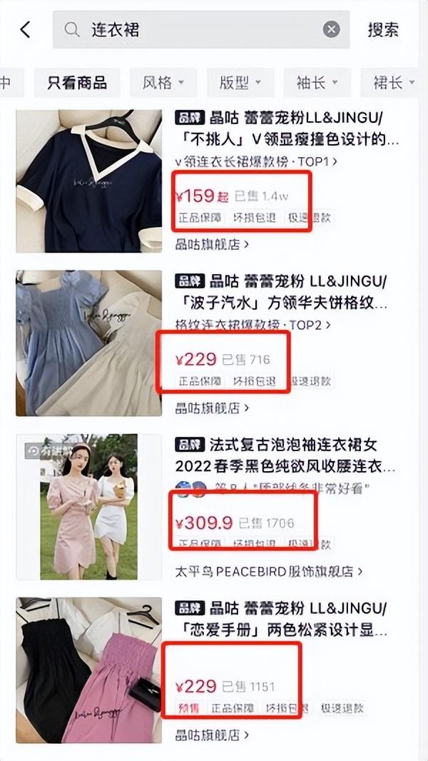 快手電商平臺抽成多少？快手開通小店的流程及費用