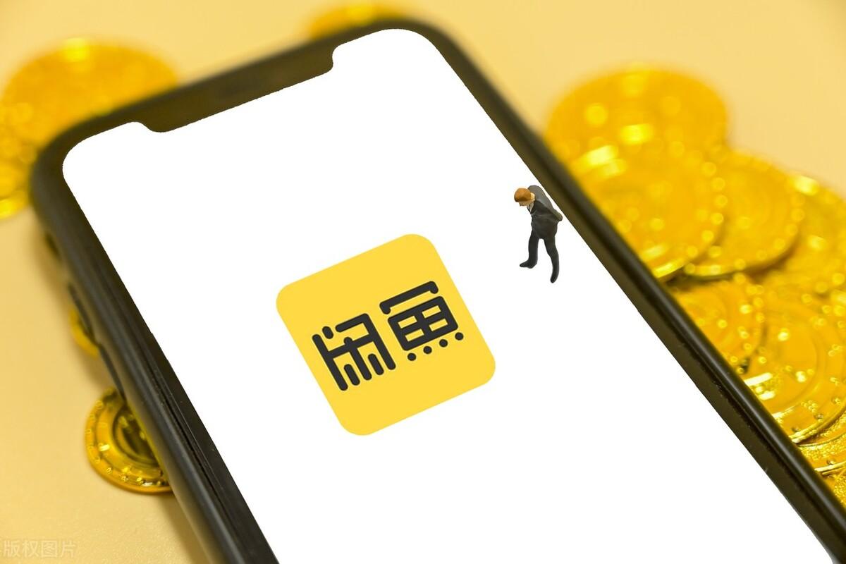 閑魚多久自動確認收貨？盤點閑魚常見賣家騙術