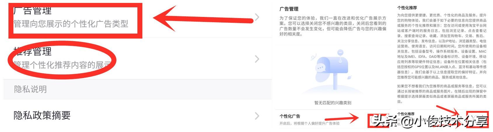 淘友圈怎么關閉？淘友圈刪除好友流程及步驟詳解