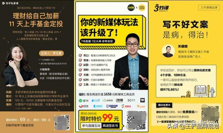 裂變營銷什么意思？線上營銷的十大方法技巧
