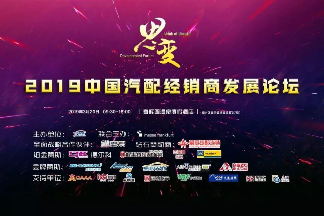 巴圖魯汽車配件交易平臺官網（汽車零部件網上采購平臺推薦）