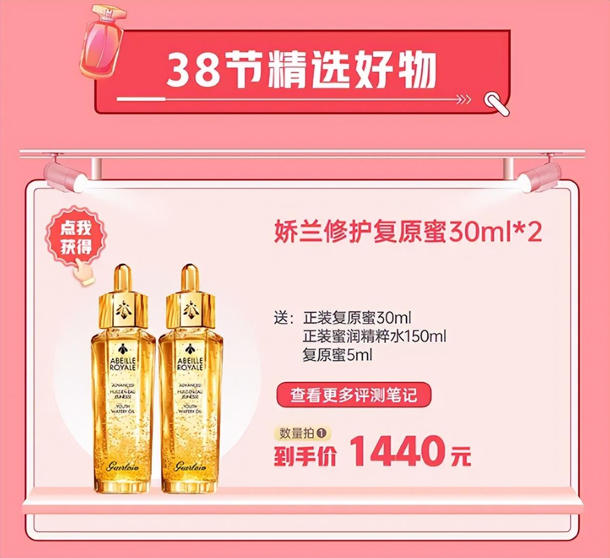 美妝節是哪天？淘寶美妝節活動時間表一覽