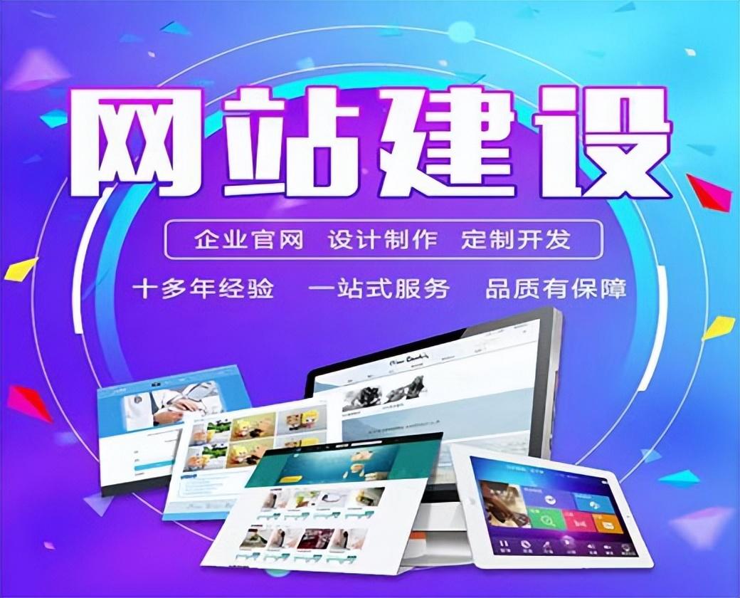 網站開發技術有哪些？解析網站開發流程及步驟