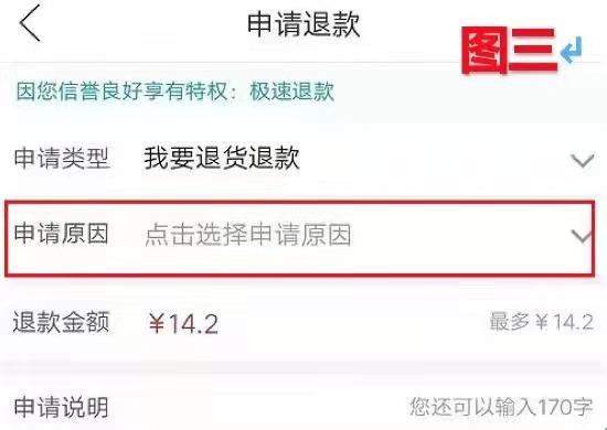 拼多多怎么拒收快遞?拼多多拒收退貨詳細(xì)流程介紹