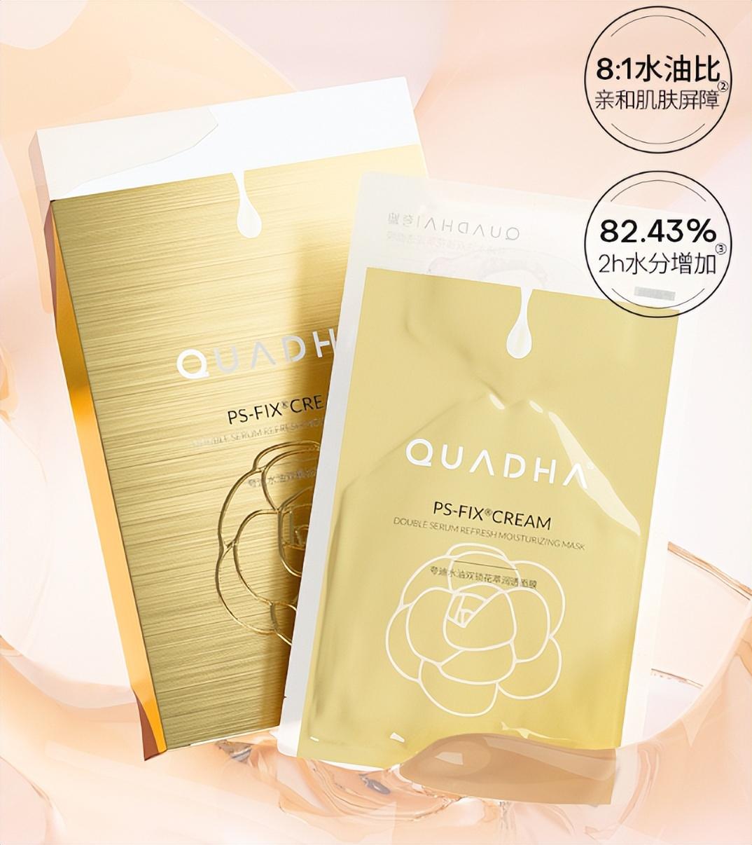 美妝節是哪天？淘寶美妝節活動時間表一覽