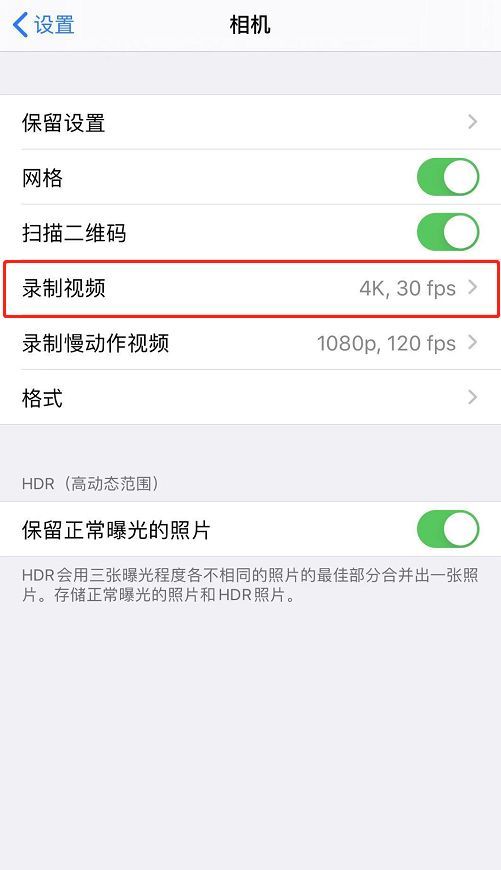 視頻vlog是啥意思？手機(jī)拍攝volg視頻的詳細(xì)教程
