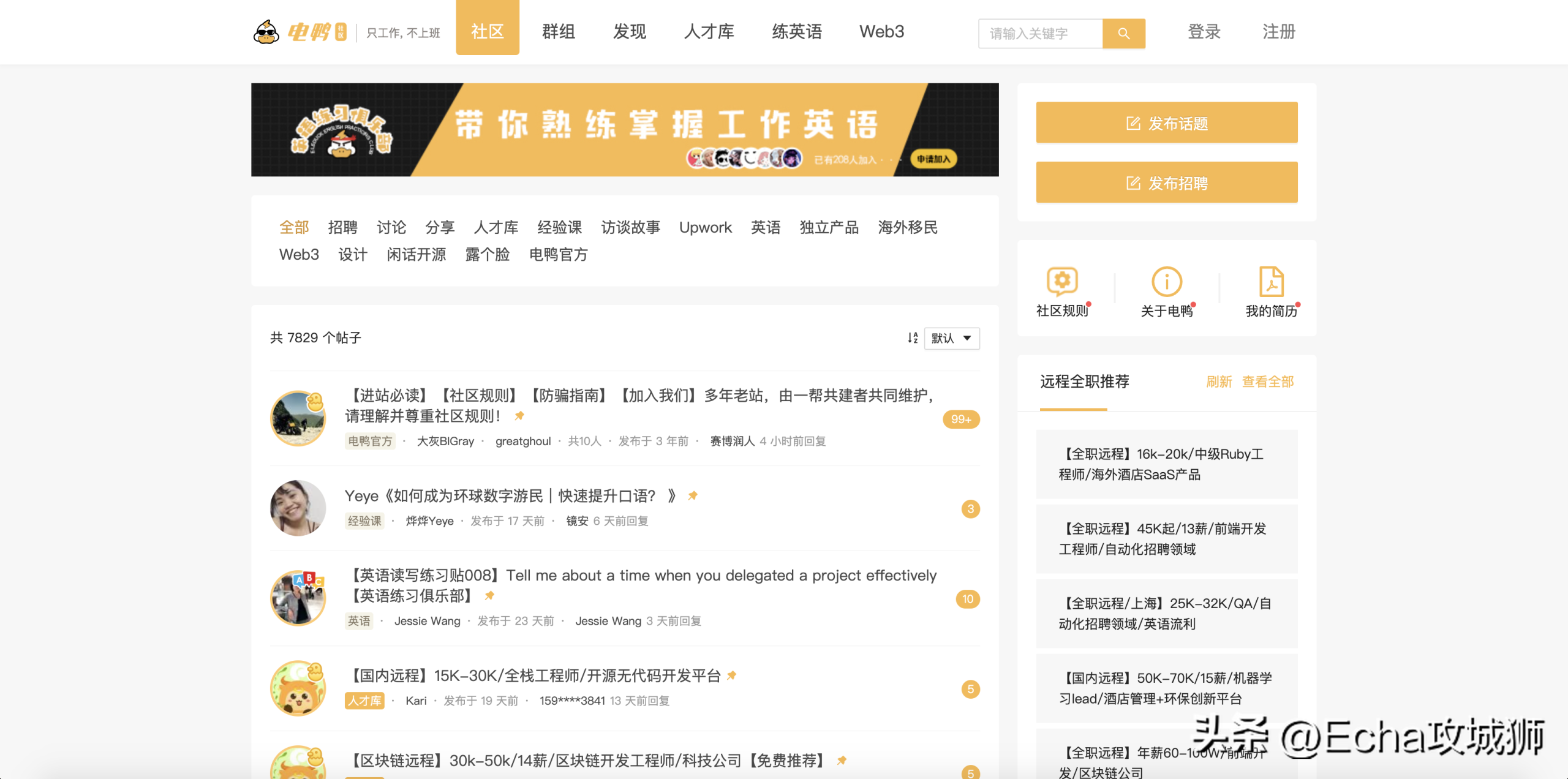 眾包兼職平臺哪個最掙錢？2023網上正規賺錢平臺排行榜前十