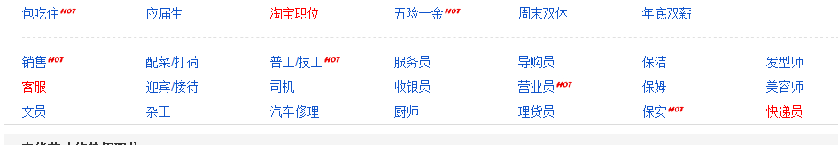 服裝導購是什么意思？服裝導購崗位職責及內容介紹