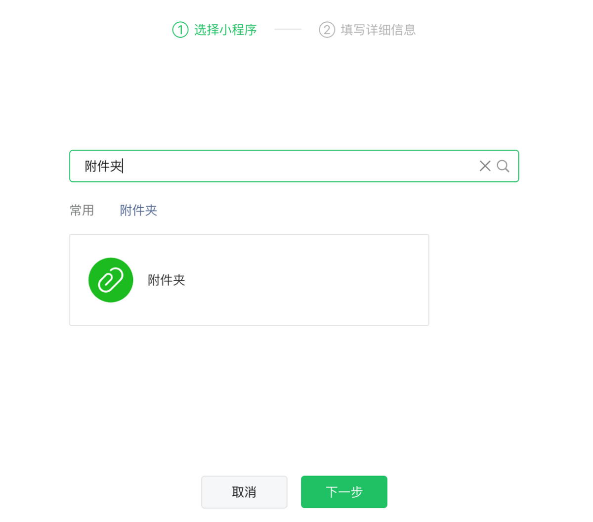 微信小程序文檔怎么下載（微信小程序上傳文件詳細教程）