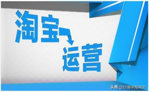 淘寶店長的工作職責是什么？淘寶店鋪店長工作職責表一覽