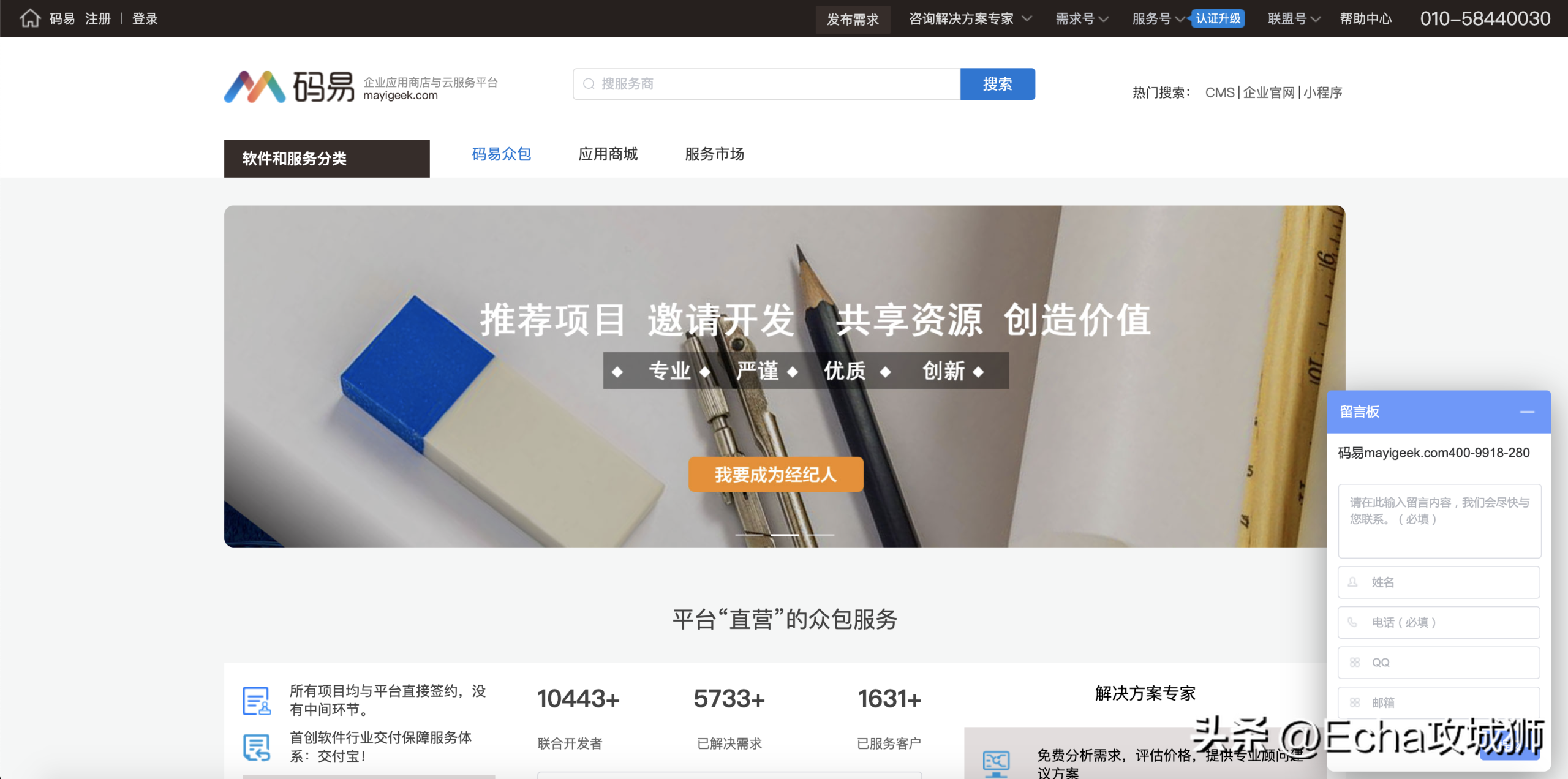 眾包兼職平臺哪個最掙錢？2023網上正規賺錢平臺排行榜前十