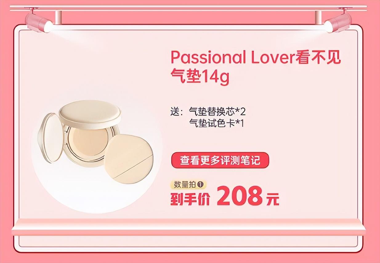 美妝節是哪天？淘寶美妝節活動時間表一覽