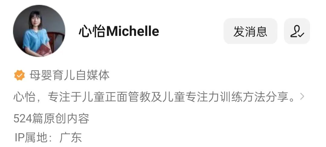 公眾號認(rèn)證怎么操作？公眾號年審認(rèn)證流程介紹