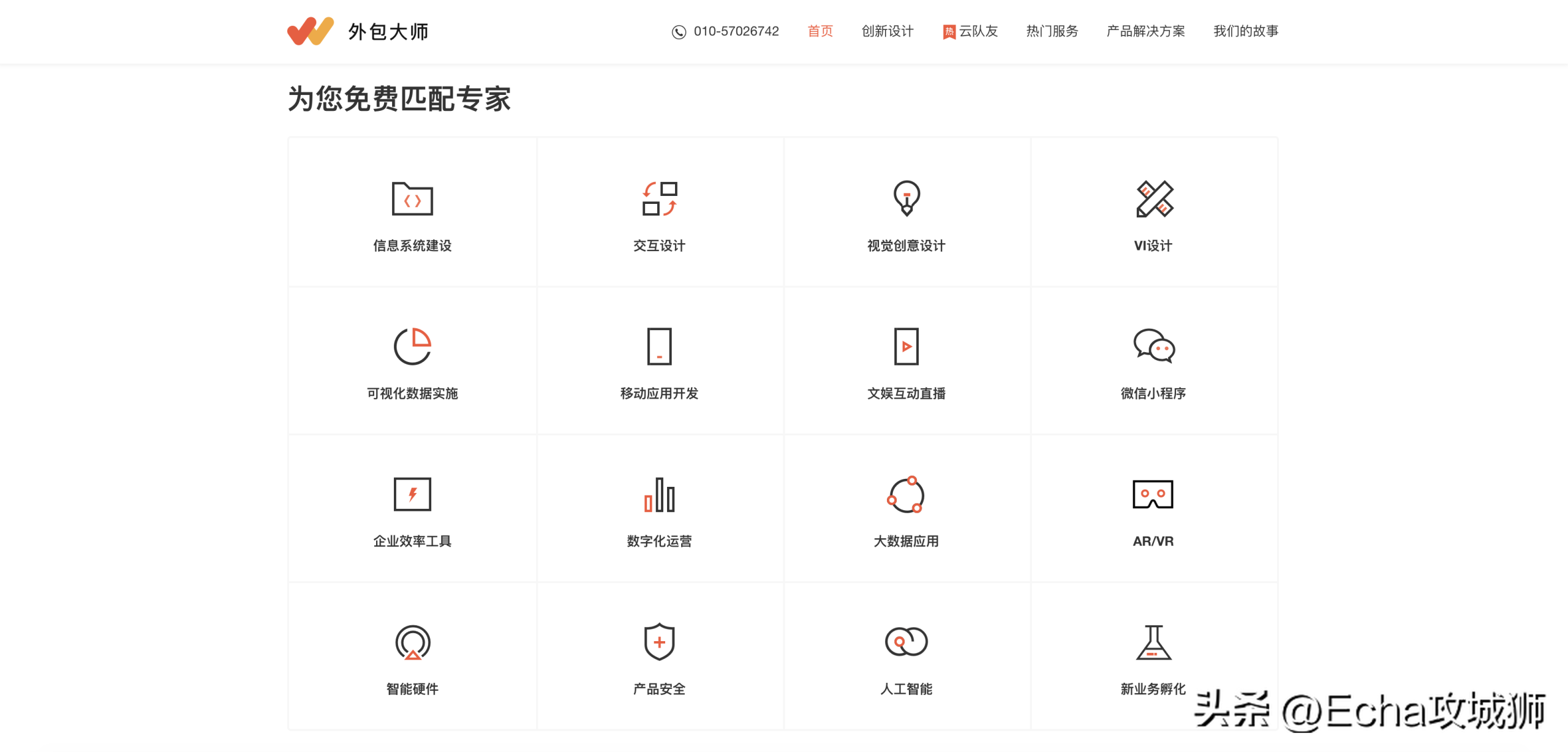 眾包兼職平臺哪個最掙錢？2023網上正規賺錢平臺排行榜前十