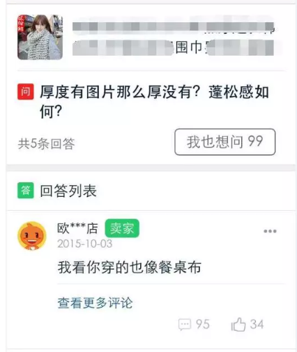 問大家的提問怎么刪除？淘寶問大家提問刪除流程及步驟