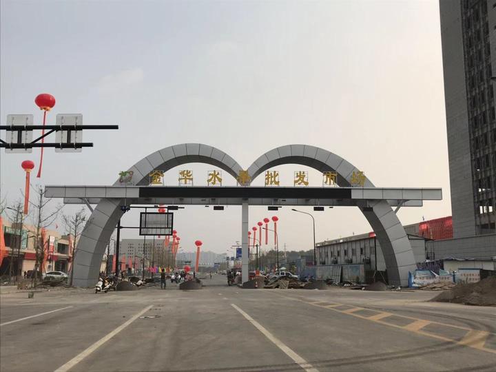 水果市場批發(fā)市場（全國十大水果批發(fā)市場排行榜）