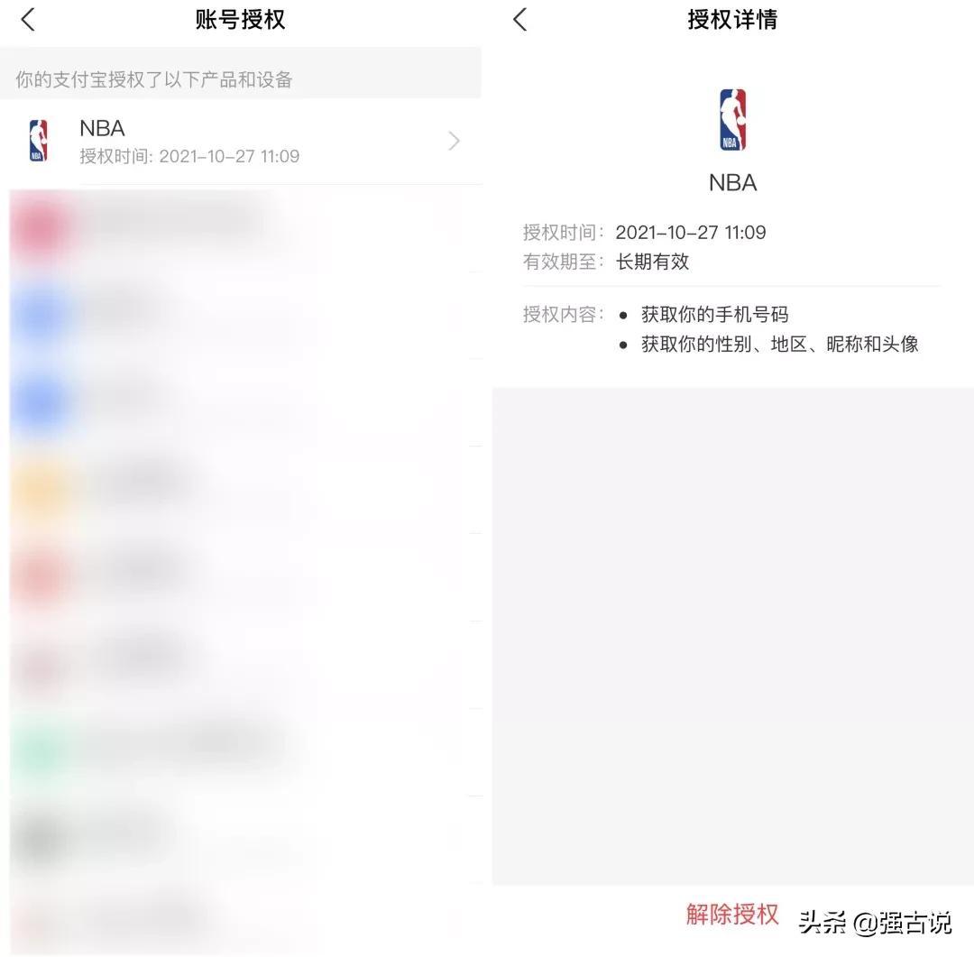支付寶登陸設(shè)備管理在哪里？查看支付寶登錄設(shè)備的方法教程
