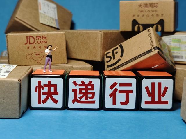 菜鳥驛站怎么賺錢？沒經驗開菜鳥驛站的流程及條件