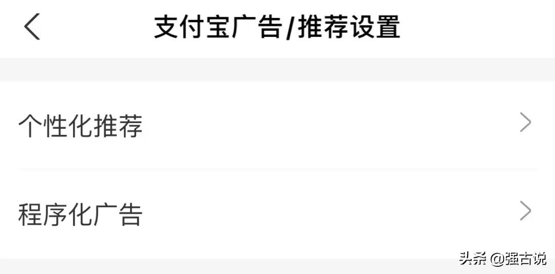 支付寶登陸設(shè)備管理在哪里？查看支付寶登錄設(shè)備的方法教程